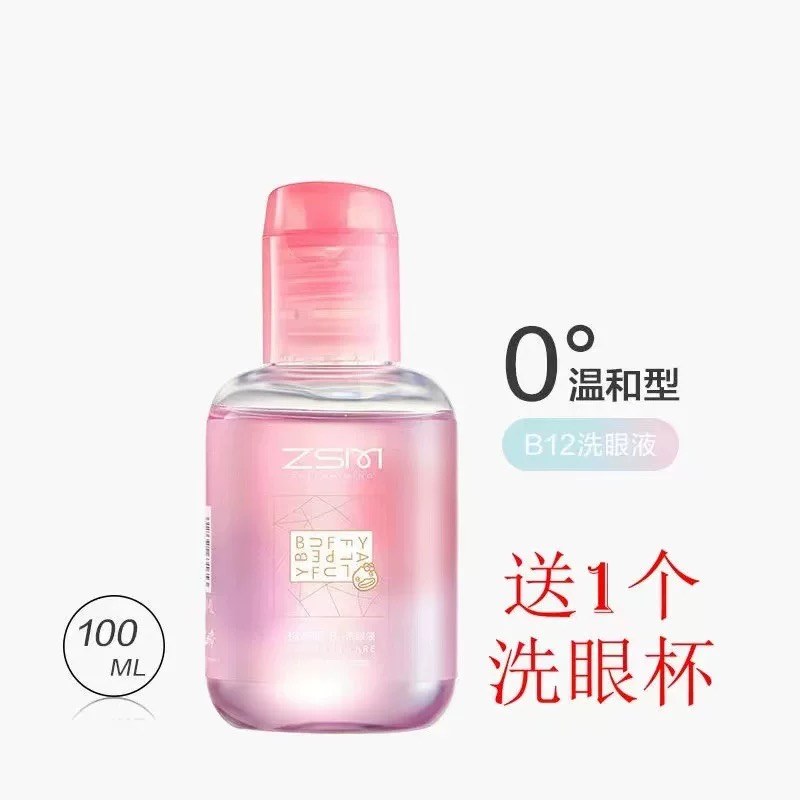Eye Wash 100ml