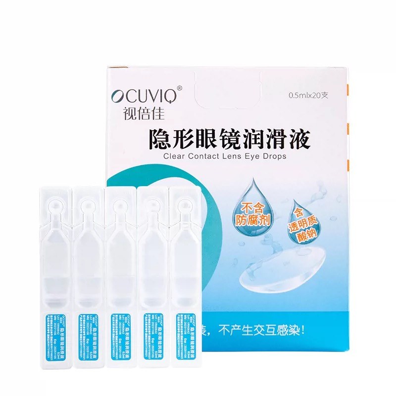 Contact Lens Lubricant 5ml